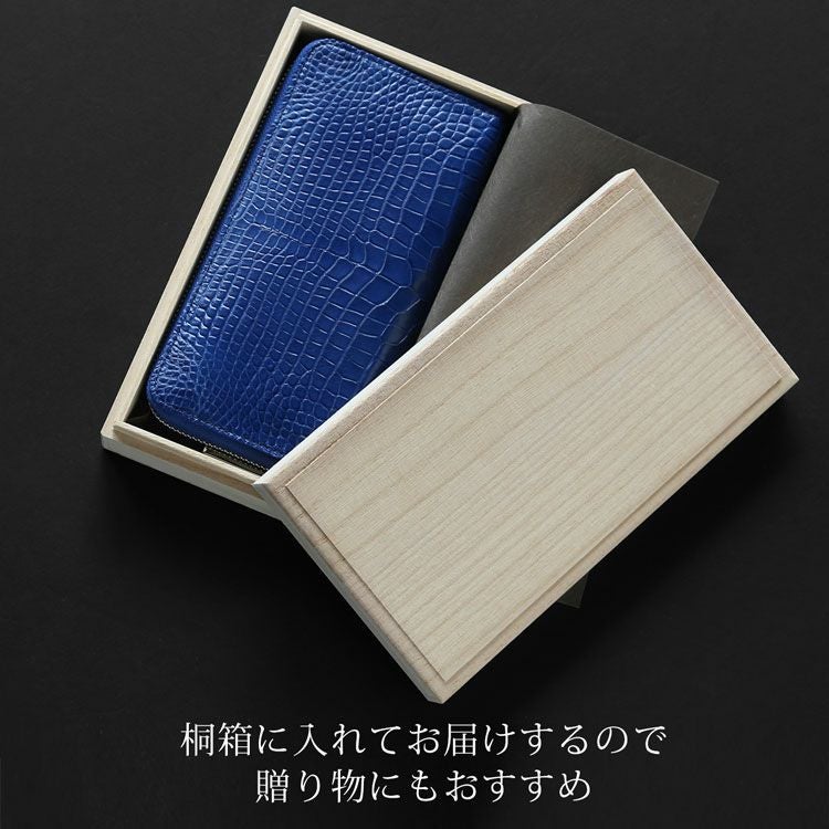 クロコダイル 長財布 藍染め 日本製 センター取り 一枚革 本藍染め