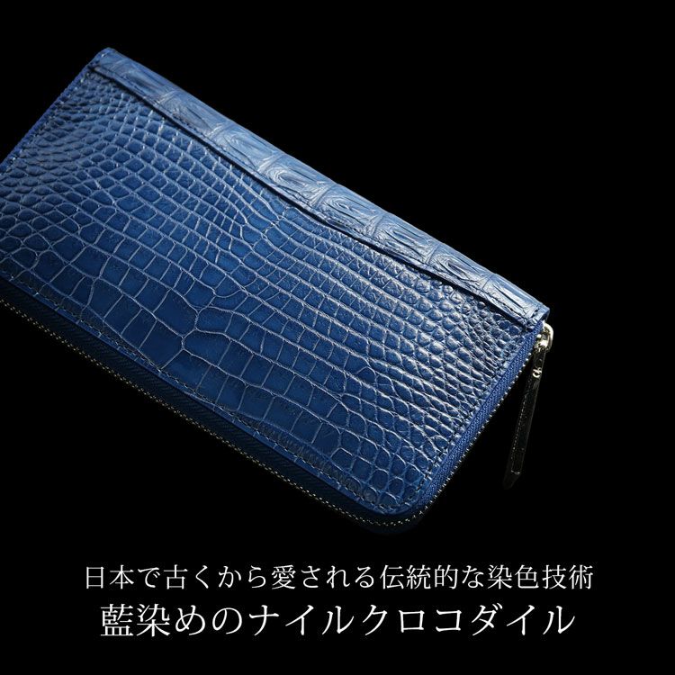長財布 藍染め 日本製 レディース ラウドファスナー 本藍染め 保証書 4FA
