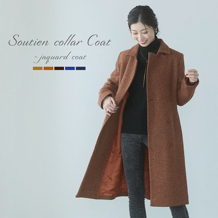 レディース-カシミヤ混・ウール・アンゴラ・アルパカ-コート｜ウール