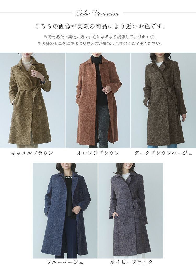 ステンカラーコートウール混レディースロングアウター秋冬ジャガードカラーバリエーション