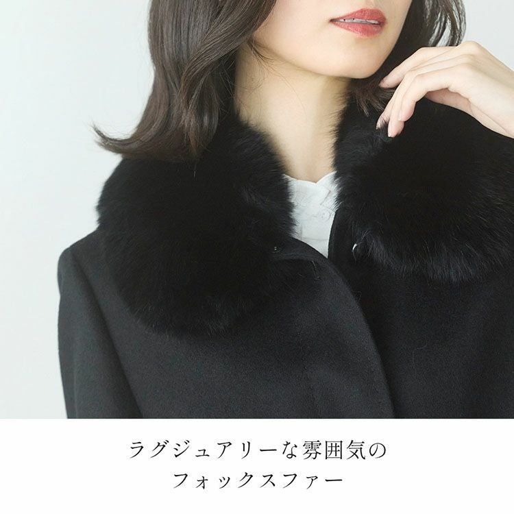カシミヤ 100% コート レディース ファー 襟付き 比翼仕立て ミドル丈