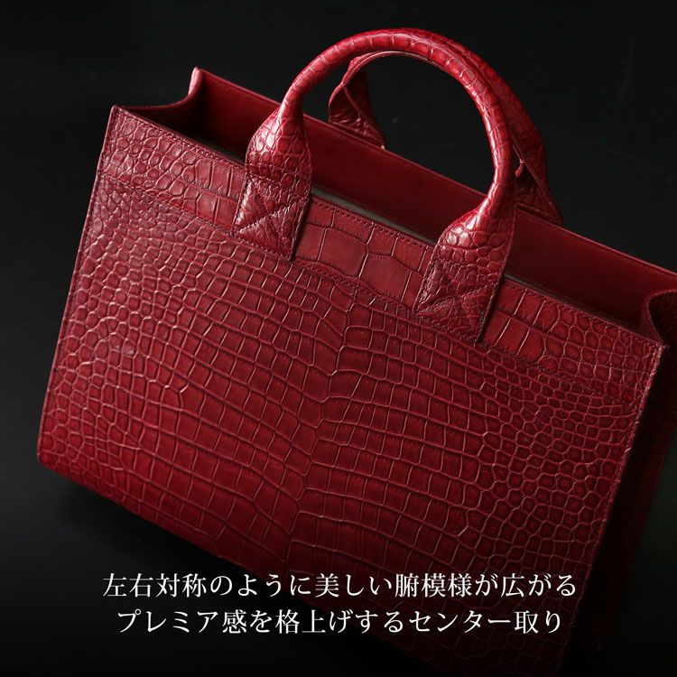 GranCroco スモール クロコダイル メンズ トートバッグ チェーン付き