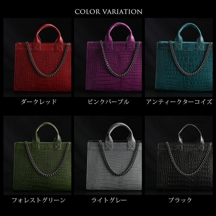 GranCroco スモール クロコダイル メンズ トートバッグ チェーン付き