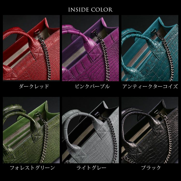 GranCroco スモール クロコダイル メンズ トートバッグ チェーン付き