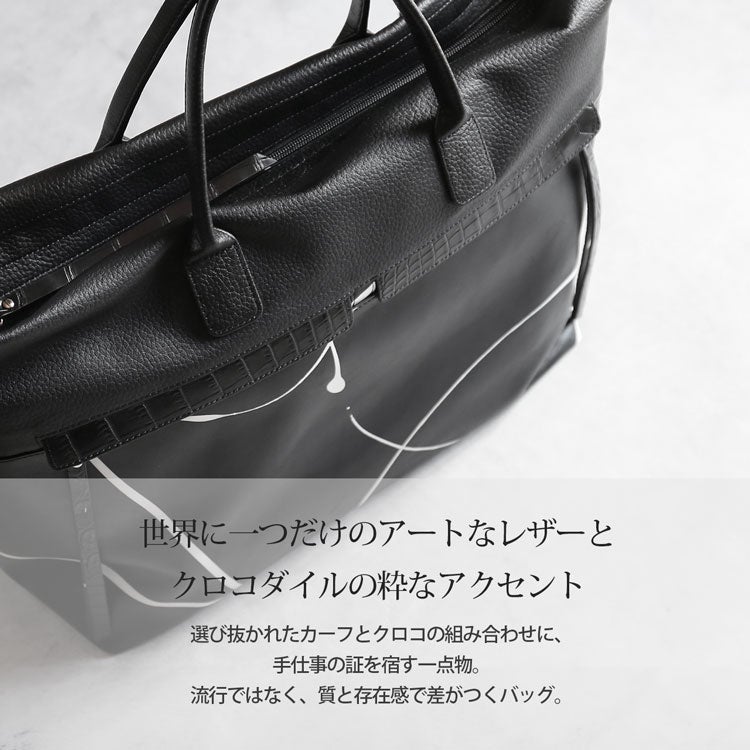 ペイント牛革＆クロコダイル2wayトートバッグ