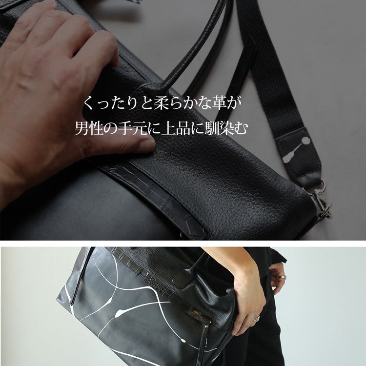 ペイント牛革＆クロコダイル2wayトートバッグ