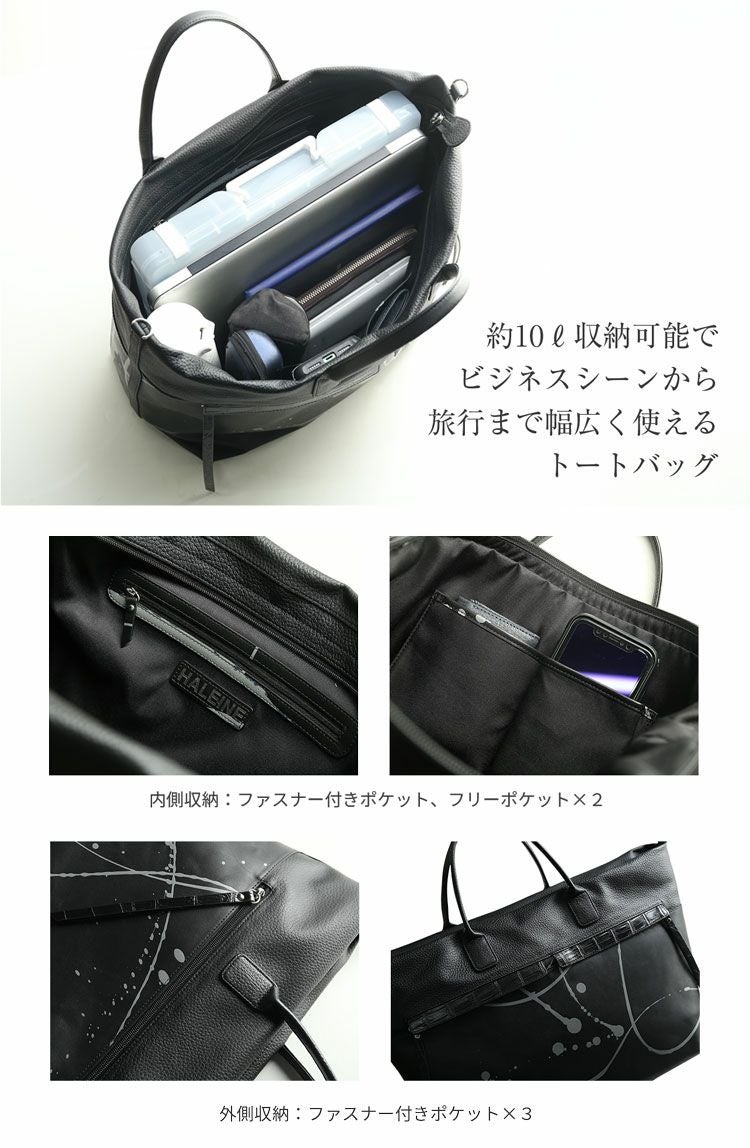 HALEINE カーフ ペイントデザイン クロコダイルフラップ 2way トートバッグ