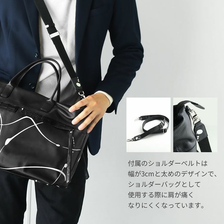 HALEINE カーフ ペイントデザイン クロコダイルフラップ 2way トートバッグ