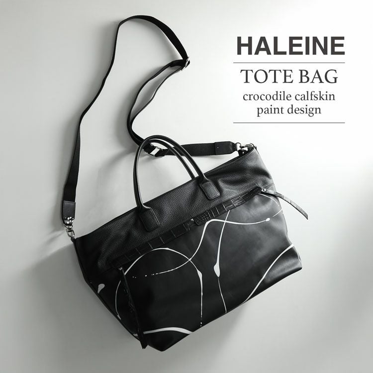HALEINE カーフ ペイントデザイン クロコダイルフラップ 2way トートバッグ
