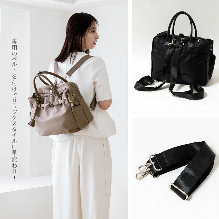 バッグレディース4wayハンドバッグナイロンA4PC収納