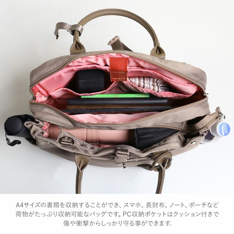 ナイロン 4wayバッグ A4 PC収納 キャリーオンバッグ 多機能 収納