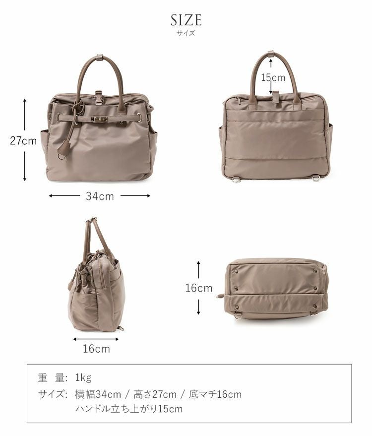 バッグレディース4wayハンドバッグナイロンA4PC収納