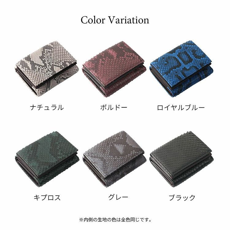 三つ折り財布メンズダイヤモンドパイソン本革3つ折りミニ財布コンパクト財布HALEINEアレンヌ(06001909-mens-1r)