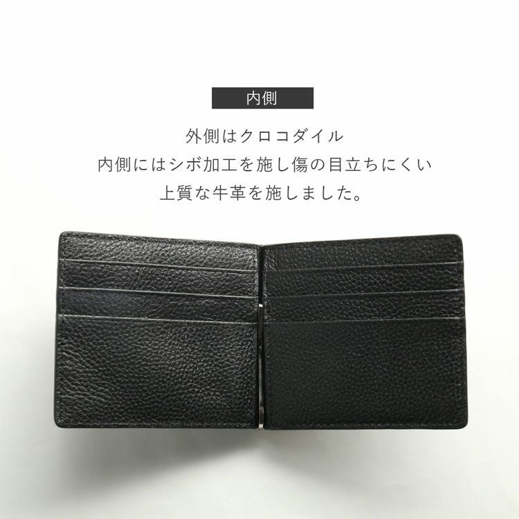 クロコダイル マネークリップ 財布 折り財布 レディース マット 加工