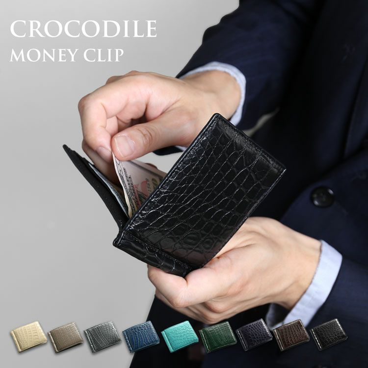 三京商会　クロコダイル　2つ折り財布　ミドルウォレット　パープル メンズ-クロコダイル-二つ折り財布｜メンズの二つ折り財布なら三京商会