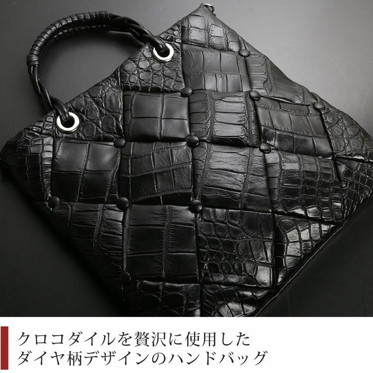 クロコダイルダイヤ柄編み込みデザイン2wayトートバッグ日本製JRAレディース