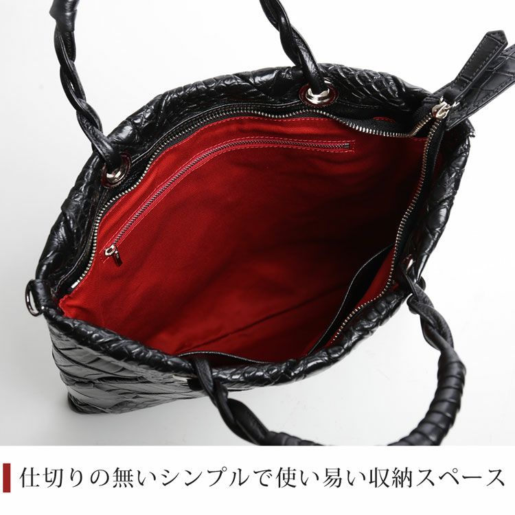クロコダイル ダイヤ柄 編み込みデザイン 2way トートバッグ 日本製