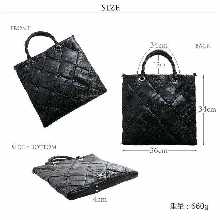 クロコダイル ダイヤ柄 編み込みデザイン 2way トートバッグ 日本製