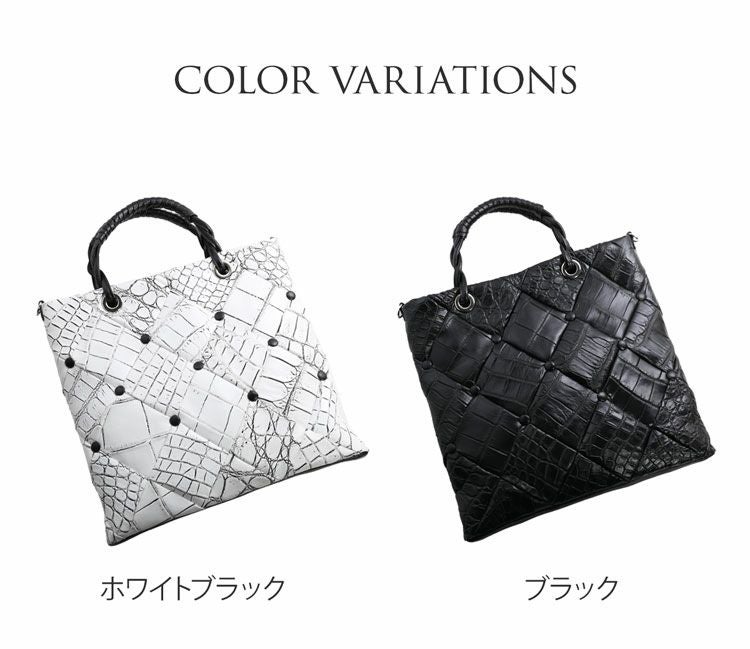 クロコダイルダイヤ柄編み込みデザイン2wayトートバッグ日本製JRAレディース