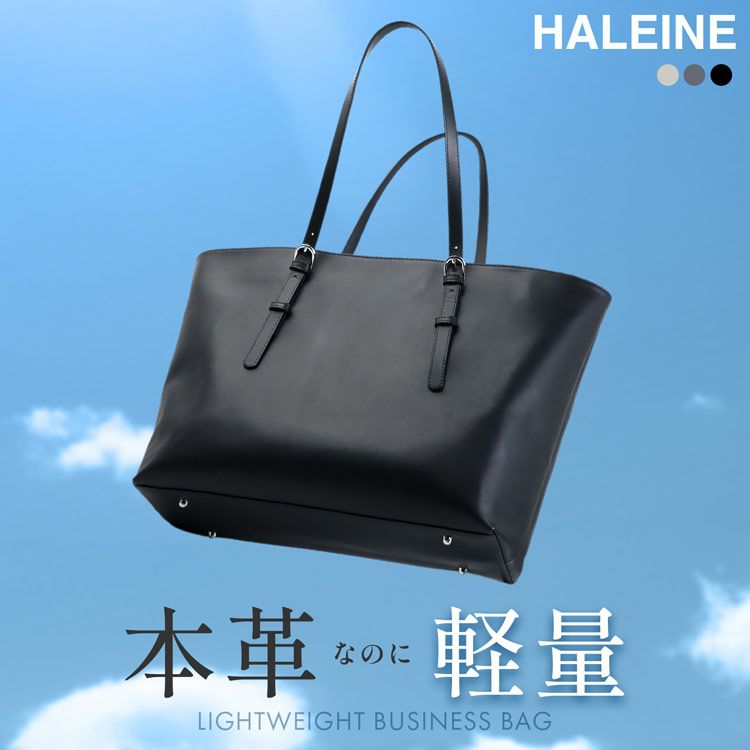 HALEINE | アレンヌの通販 公式ショップ