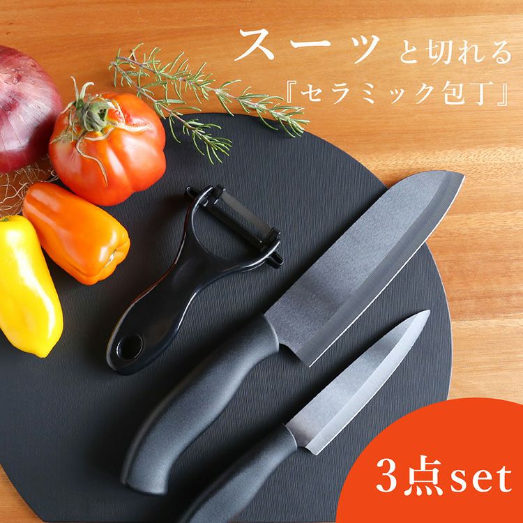 アフタヌーンティー包丁 2点セット 未使用品 アフタヌーンティー包丁