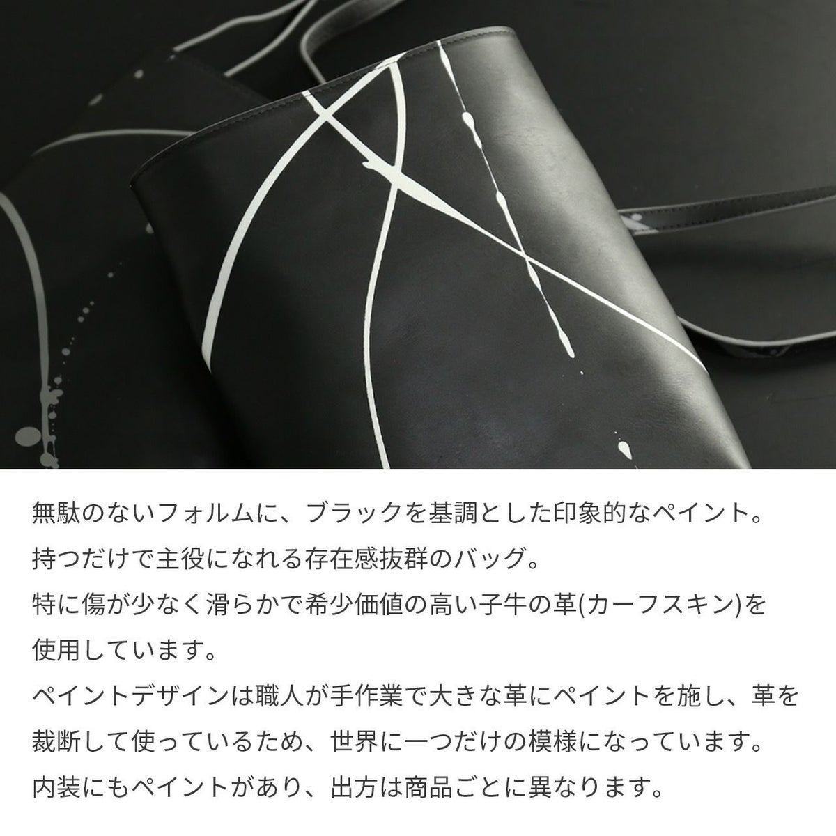 牛革ペイントカーフスキンサコッシュアート(07000663-mens-1r)