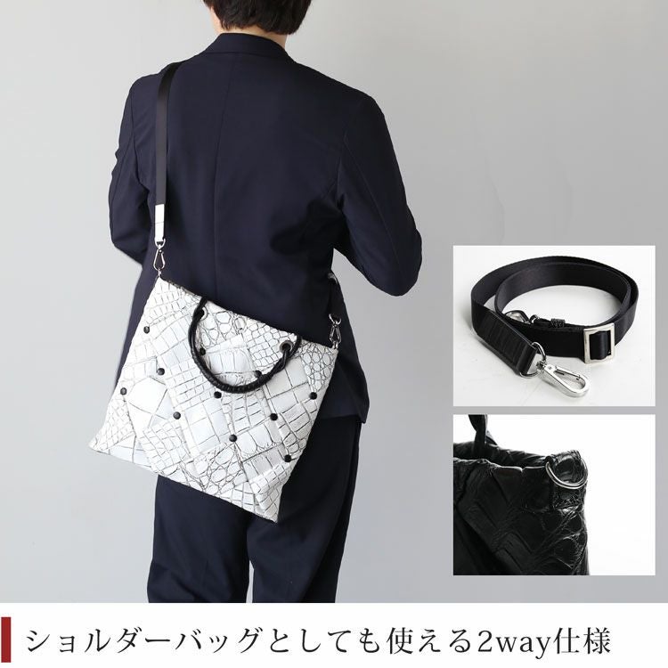 クロコダイル ダイヤ柄 編み込みデザイン 2way トートバッグ 日本製
