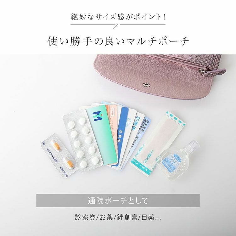 ダイヤモンドパイソンポーチ通院ポーチ通帳ケース長財布レディース(06001907r