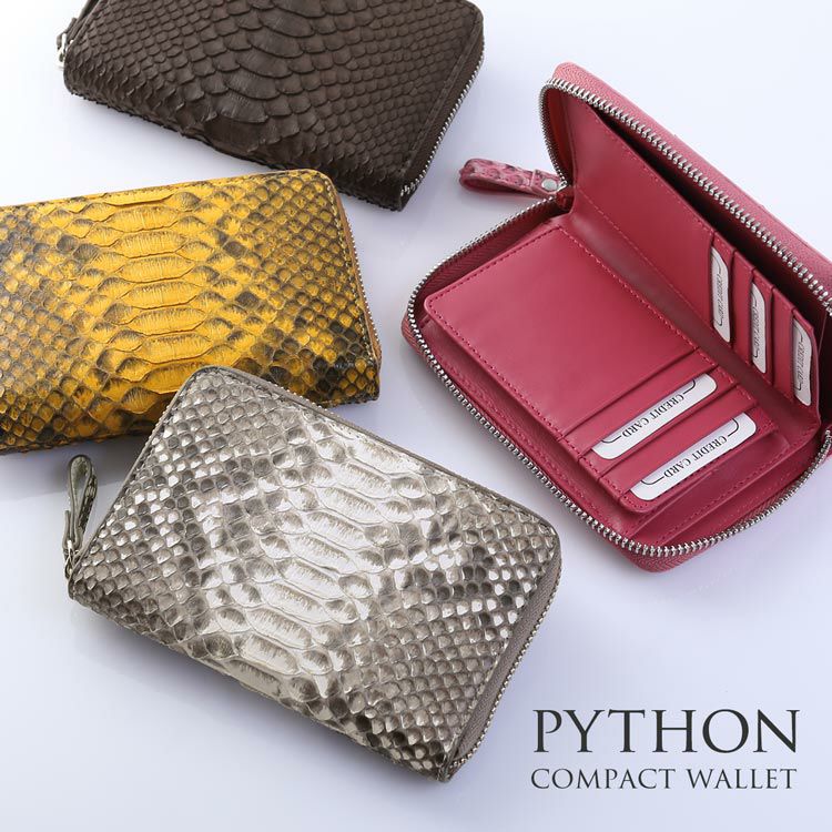 ダイヤモンドパイソン ラウンドファスナー コンパクト財布 レディース