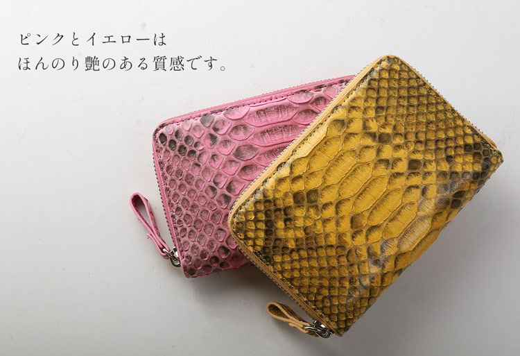 ダイヤモンドパイソン ラウンドファスナー コンパクト財布 レディース