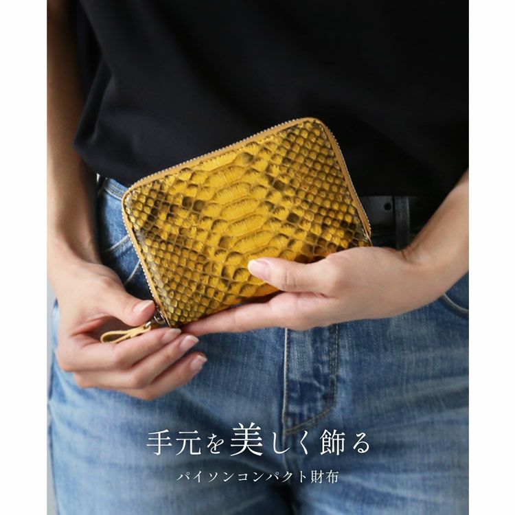 ダイヤモンドパイソン ラウンドファスナー コンパクト財布 レディース