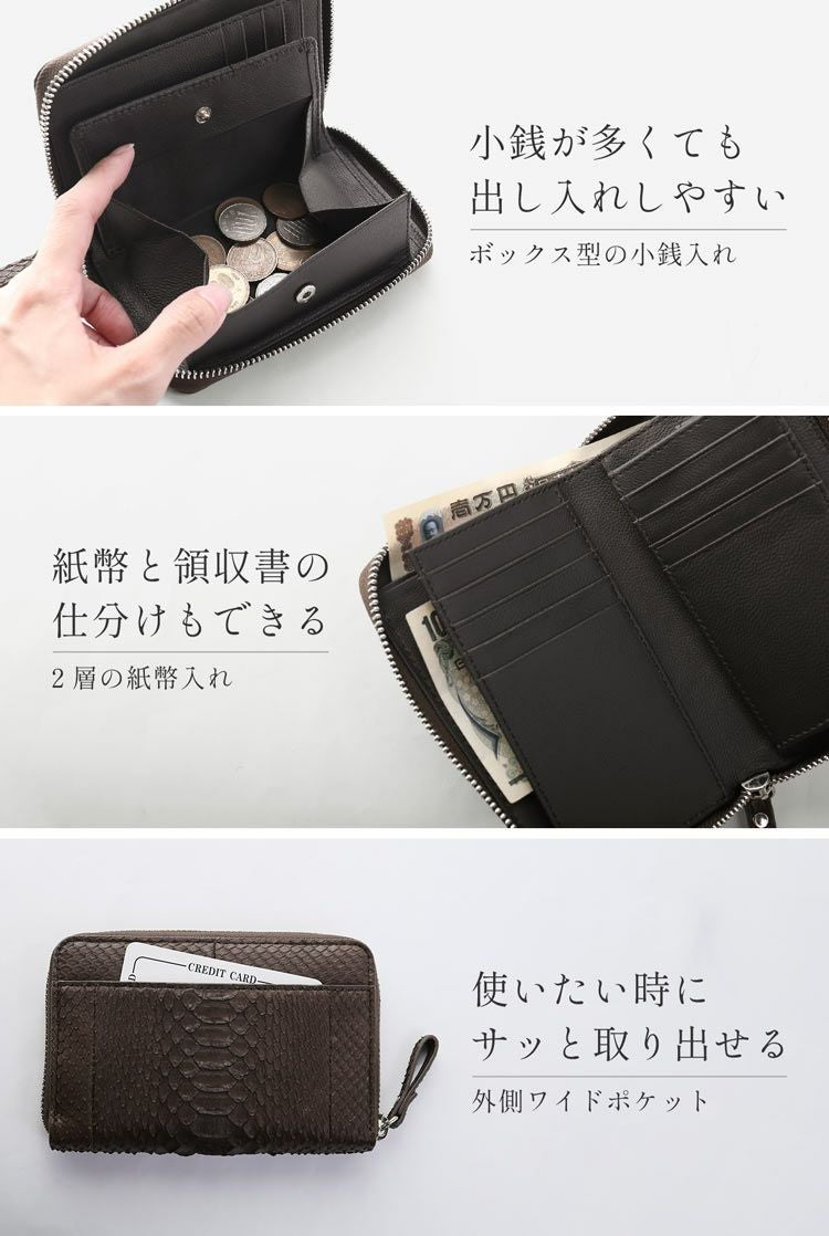 ダイヤモンドパイソン ラウンドファスナー コンパクト財布 レディース