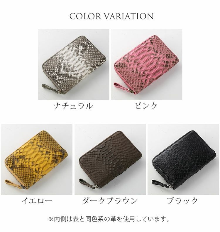 ダイヤモンドパイソン ラウンドファスナー コンパクト財布 レディース