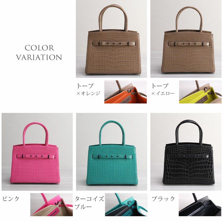 カラーバリエーション