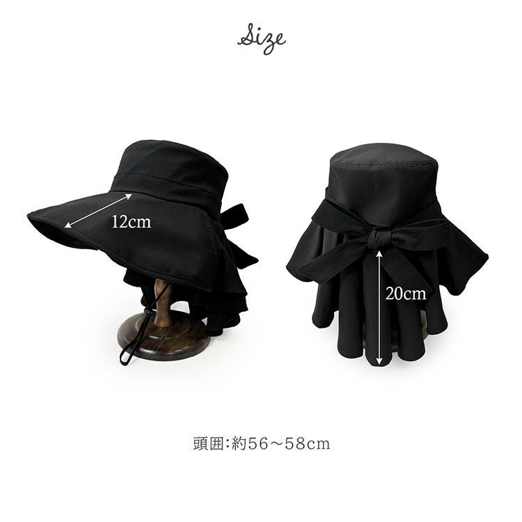 レディースハットサイズガイド