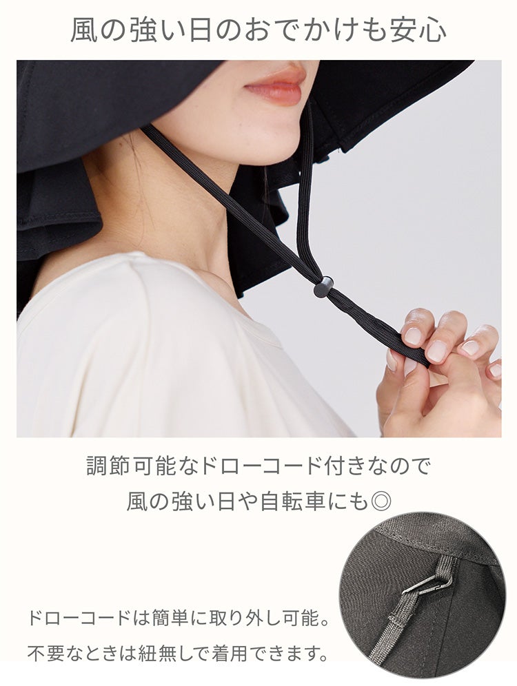 レディースハットサイズガイド