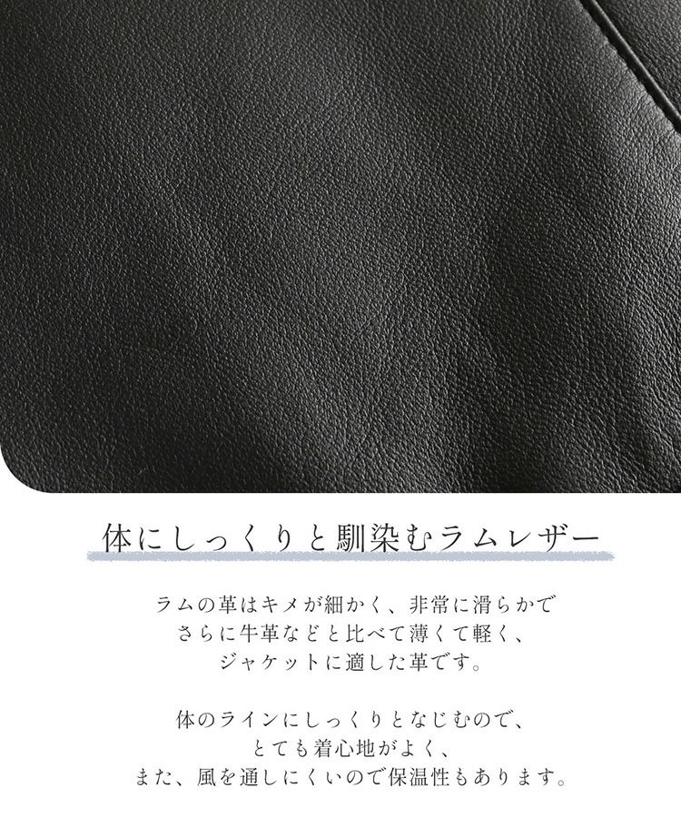 レザージャケット レディース ソフト ラム レザー スタンドカラー