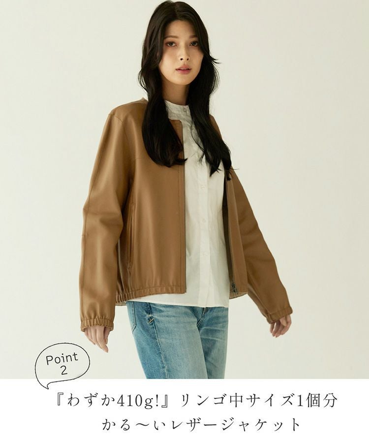 軽量リバーシブルラムレザージャケット