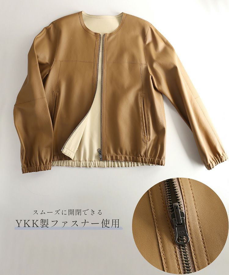 リバーシブルラムレザージャケット