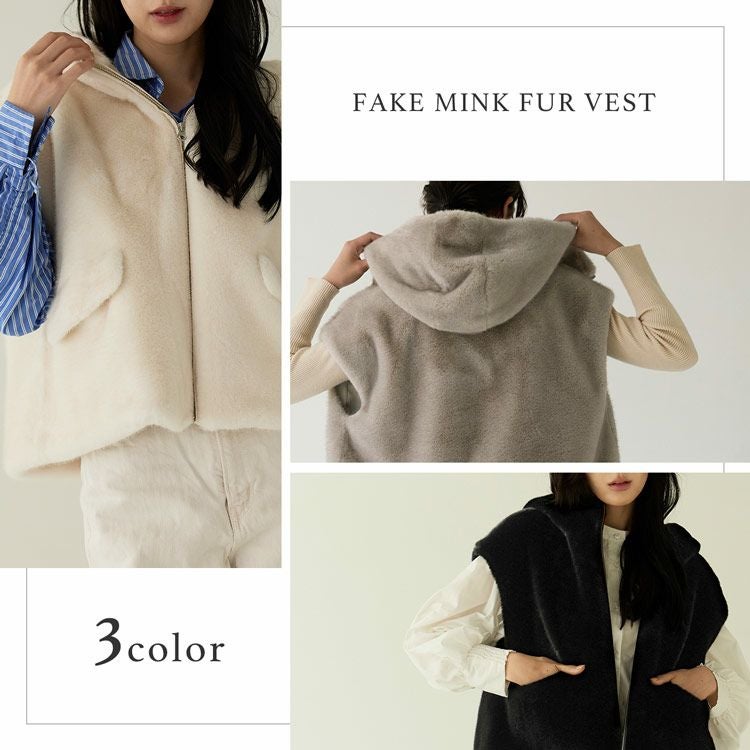 Filomo ミンク調 フェイクファー ベスト フード付き レディース