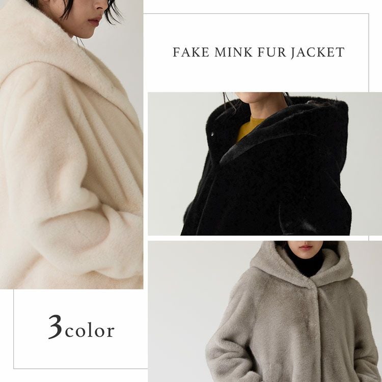 Filomo ミンク調 フェイクファー フード付き ジャケット レディース