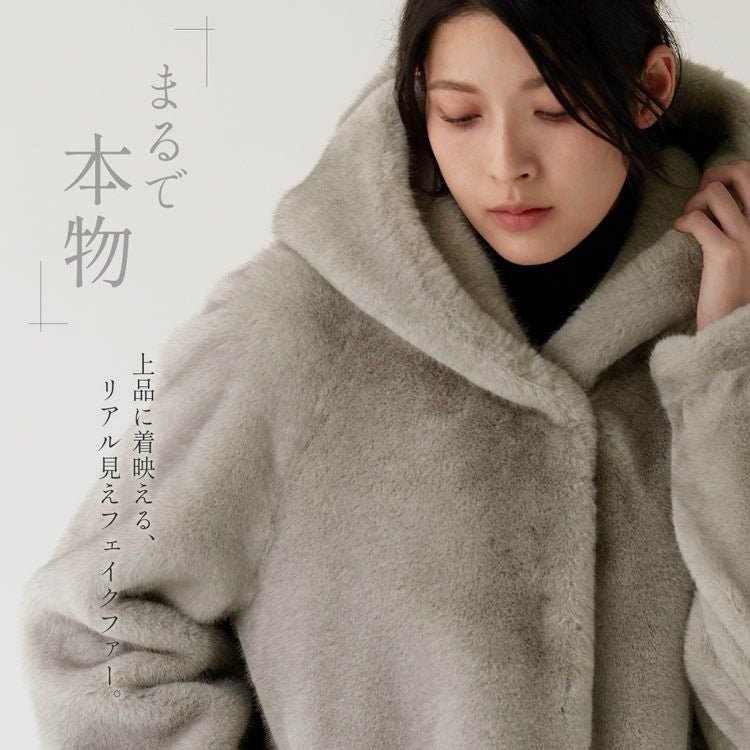 Filomo ミンク調 フェイクファー フード付き ジャケット レディース