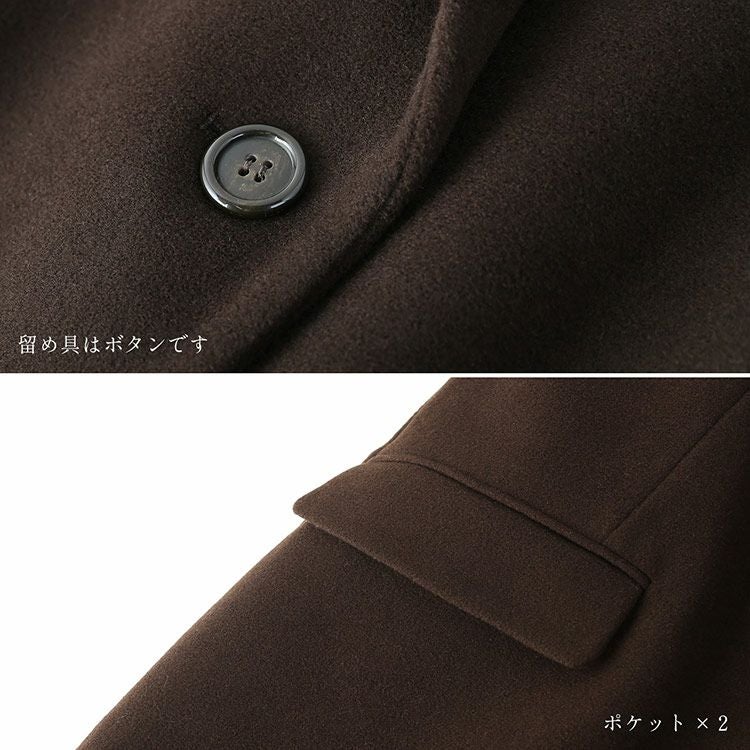 チェスターコート ウール混 レディース ダークブラウン (08000335r)