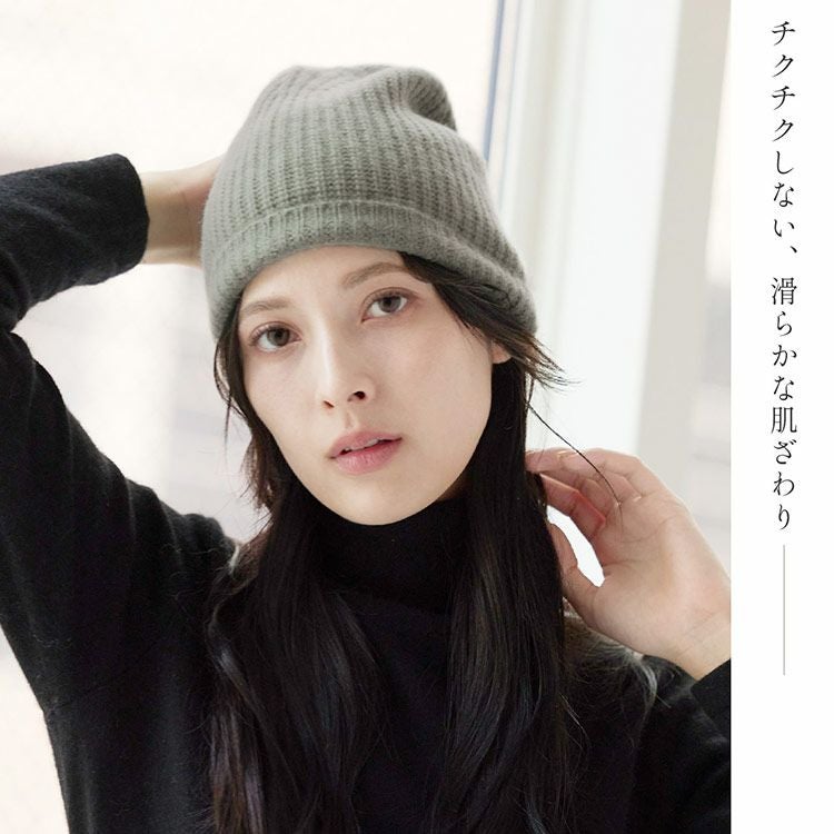 カシミヤ 100% ニット帽 キャップ レディース 【ネコポスで送料無料