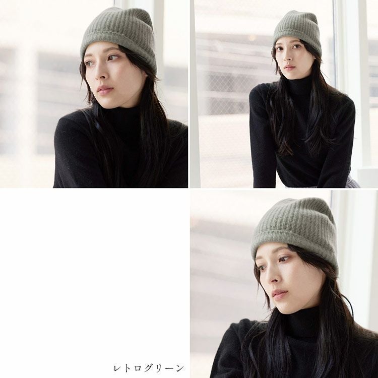 ニット帽レディースカシミヤ100％帽子ニットキャップ(02000343r)
