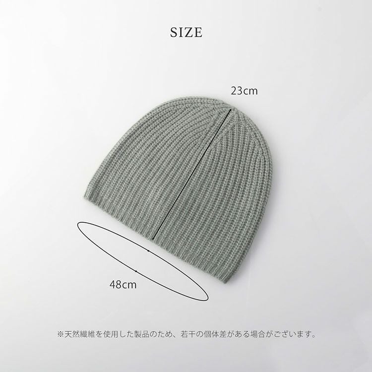 ニット帽レディースカシミヤ100％帽子ニットキャップ(02000343r)