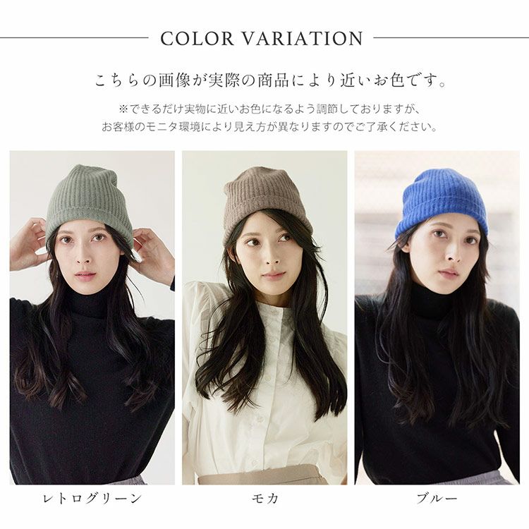 カシミヤ 100% ニット帽 キャップ レディース 【ネコポスで送料無料