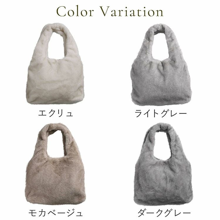 ファーバッグレディーストートバッグLサイズバッグエコファー(07000658r)