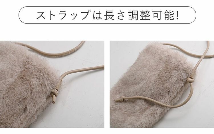 ファーバッグミニショルダーサコッシュレディースバッグ【ネコポスで送料無料】(07000660r)