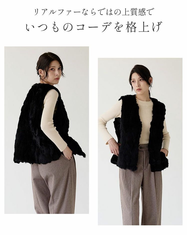 レッキス ファー ベスト Vネック レディース ブラック (01000917r)